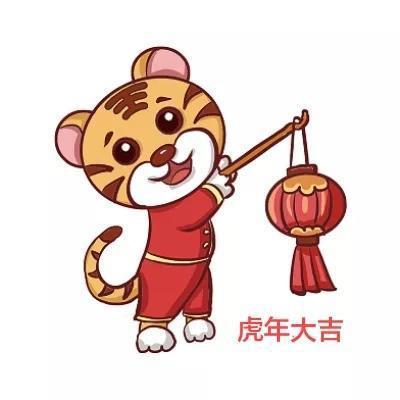 2022年虎年剪纸集欣赏