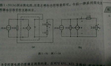 谁会使用visio画图软件,帮我画两个电路图,以文档形式