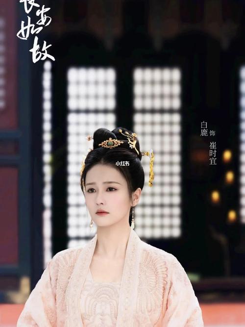 8月即将上映的三部古装剧7315_成毅_古装剧_金晨_张予曦_电视剧