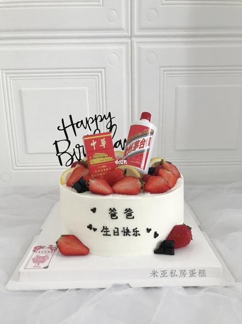 父亲节蛋糕 #爸爸生日蛋糕首选_蛋糕_生日蛋糕_鸿泰华府停车场(出