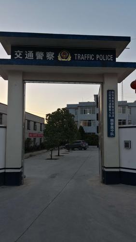 号外!撒营盘镇交警中队可以办理电动车上牌了!请