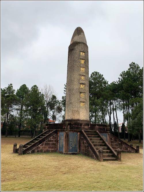 红军烈士纪念塔