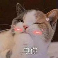 眼睛放电表情包图片点击鼠标右键下载