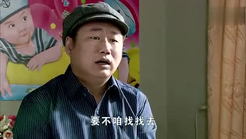 徐会计官太小不配吃小鸡炖蘑菇,赵四直接让老婆端下去