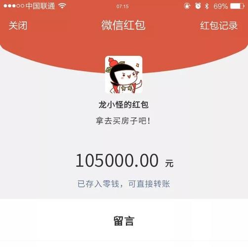 生日红包从一到十用一到十为开头生日祝福语