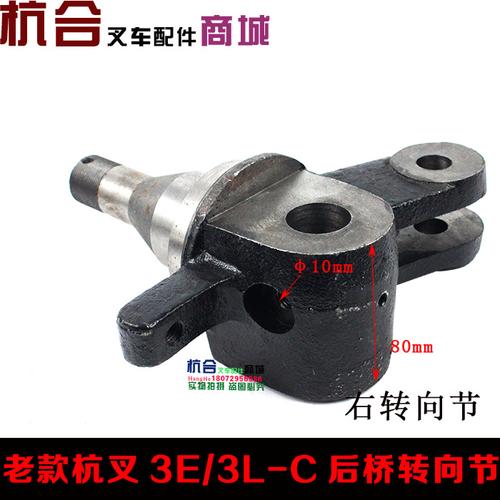 叉车转向节主销维修包 适用杭叉30hb 20h 35hb后桥主销修理包