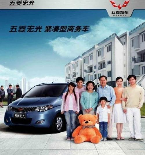 这张是五菱宏光的广告照片,它倒是没有宣传啥社会地位,没有奔驰宝马看