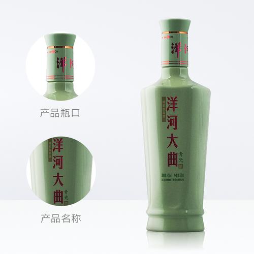 洋河青瓷42度礼盒酒礼盒绵柔白酒