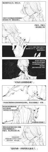 第五人格 病娇最棒了