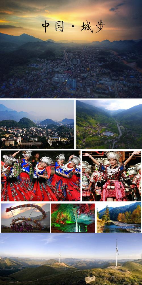 城步苗族自治县,隶属于湖南省邵阳市,位于湖南省西南部,是湖南省的