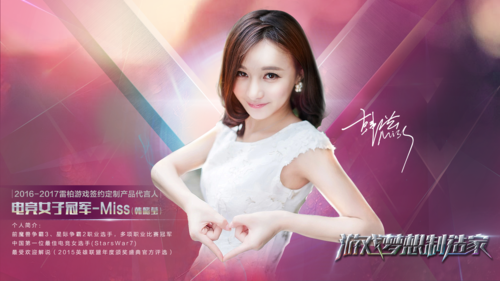 miss海报(版权归公司所有)