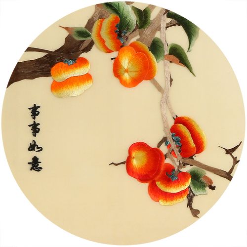 苏绣diy套件初学 针迹扫描 事事如意 柿子 手工自学入门刺绣图案