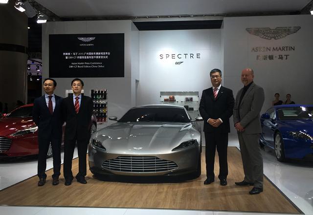 阿斯顿马丁db9 gt邦德限量版广州车展首发