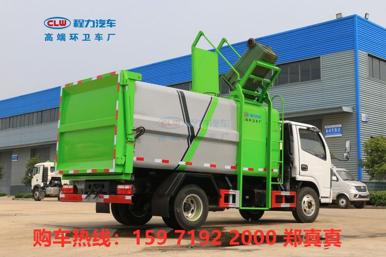 奥铃前置压缩式垃圾车 环卫设备自装卸垃圾车 侧装式翻桶垃圾车