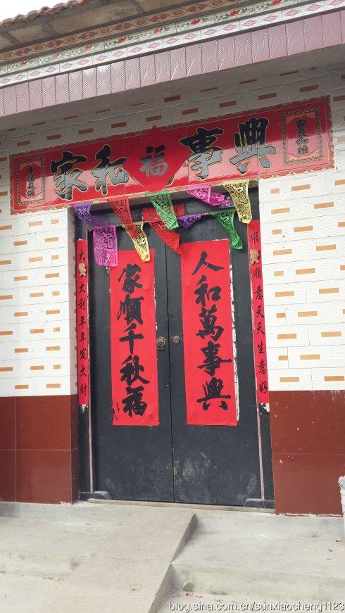 春节山东行(二)