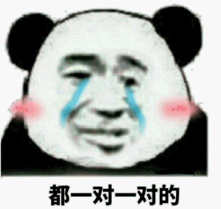 要不咱俩凑一对吧表情包 - 要不咱俩凑一对吧微信表情