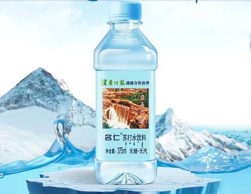 世界上有一种东西,叫做苏打水!