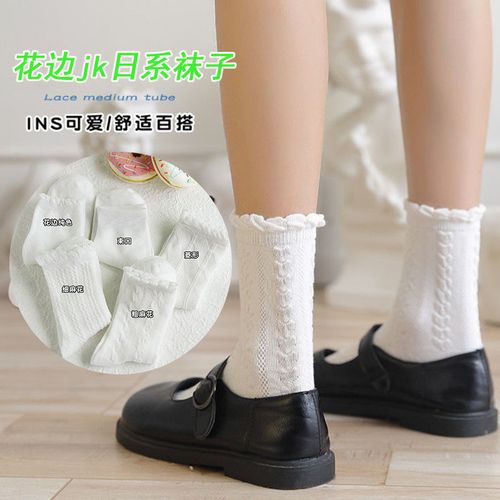 日系麻花边白色袜子女中筒袜jk夏季薄款萝莉袜袜棉纯色百搭堆堆袜