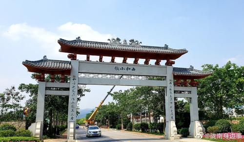 自驾游从化宝趣玫瑰世界之二西和小镇河溪农庄午饭后
