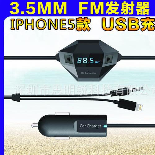 外贸新款elf车载mp3 汽车点烟器蓝牙播放器fm发射器汽车免提电话