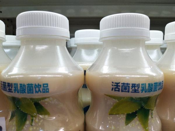mengniu蒙牛优益c活菌型乳酸菌饮品桃泡乌龙味330ml4瓶