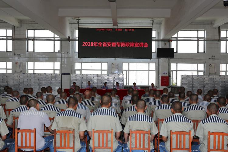 宣讲团成员为北郊监狱服刑人员讲解相关政策