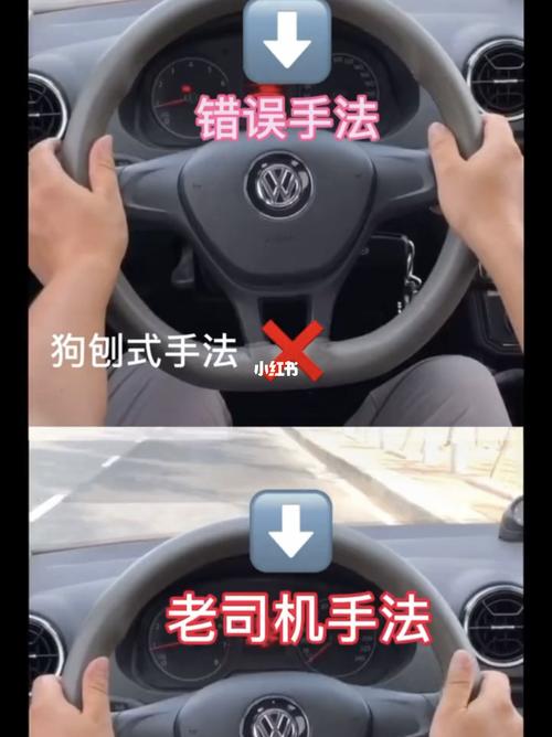 新手,老手正确的打方向盘手法_方向盘_新手_驾照_故事