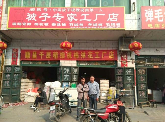 都是被子加工,一个门庭若市,一个冷冷清清,差别怎么就