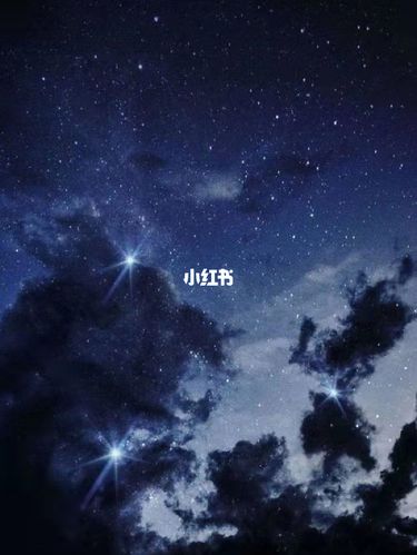 壁纸/星辰_壁纸_素材_壁纸