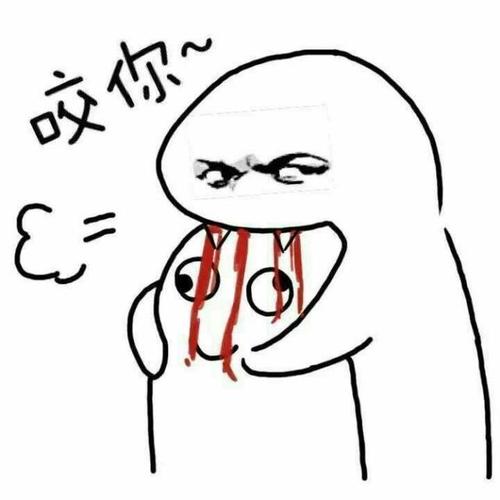 爸爸容忍你的小淘气表情包