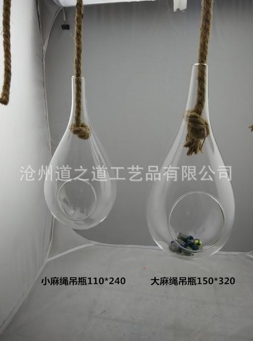 大号麻绳玻璃吊瓶 微景观生态瓶 玻璃吊瓶-玻璃工艺品