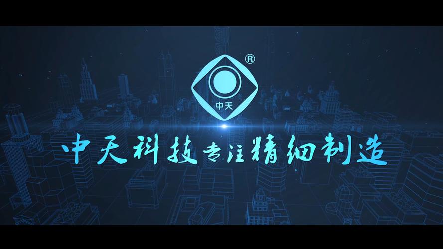 南通宣传片制作|南通企业宣传片|南通视频制作|江苏
