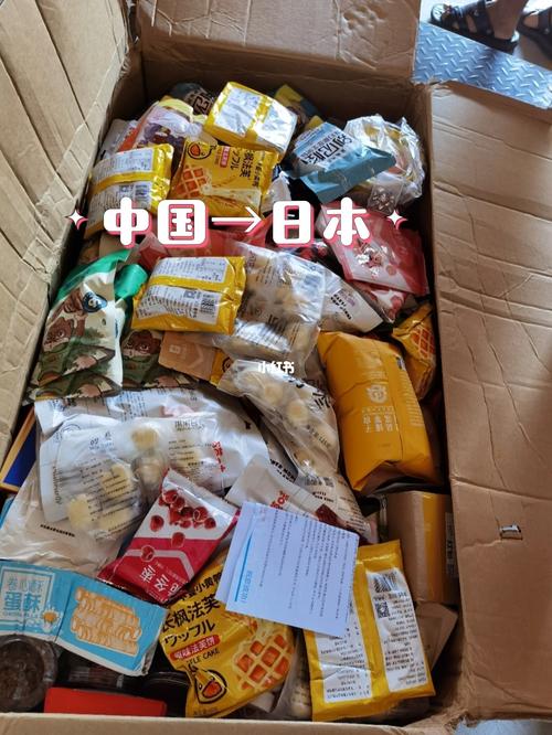 国际快递,中国寄日本零食真的很香!