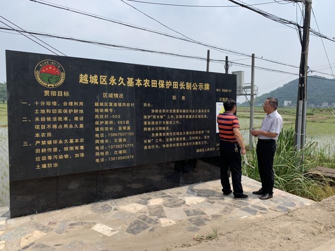 座谈会上,副区长陈学军对我区"田长制"工作的工作内容,工作进展,下步