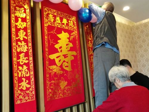 为我的姑姑祝90大寿.