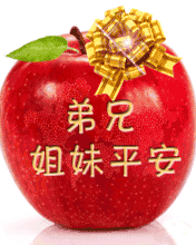 基督教聊天表情图片大全(三)christ picture wech