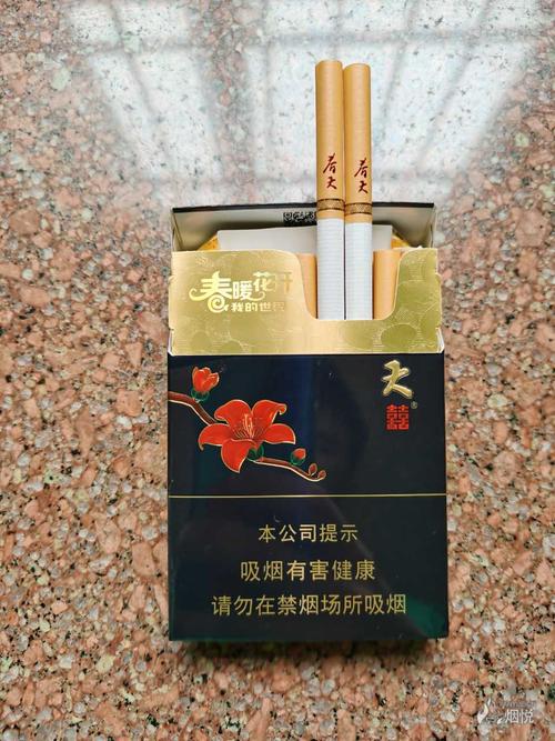 春天中支 - 香烟品鉴 - 烟悦网论坛