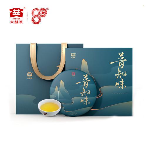 0成交234盒大益普洱茶熟茶普知味茶叶礼盒装勐海大益357g七子饼茶$
