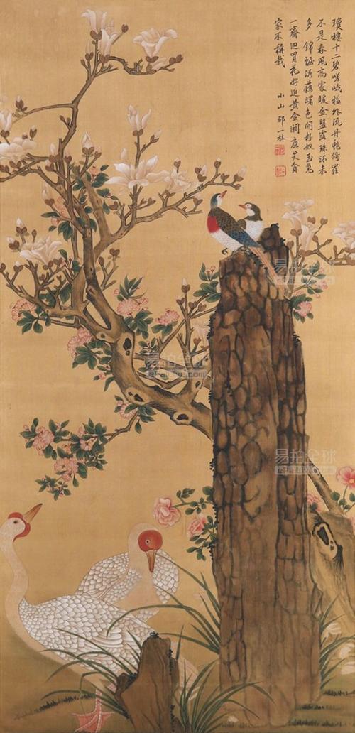 邹一桂