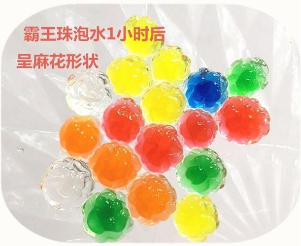1万粒水晶宝宝霸王珠超大泡水珠宝宝吸水珠水宝宝海洋生物球