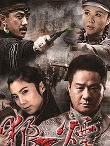电视剧雪狼谷2狼烟全40集1080p4k高清