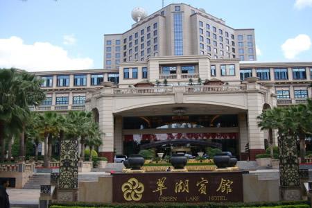 昆明翠湖宾馆