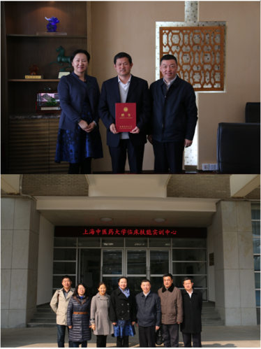 安冬青副校长一行赴上海中医药大学访问考察