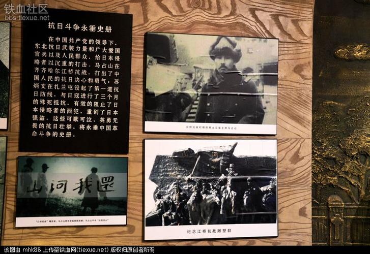 [原创]扎兰屯·中东铁路博物馆