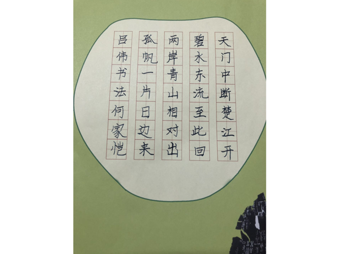 吕伟书法学校网站