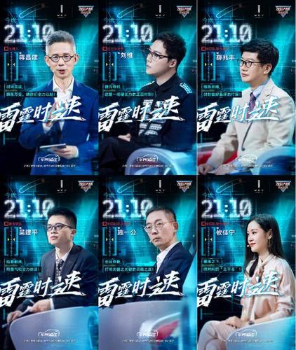 7月24日晚黄金时段,江苏卫视第七季《最强大脑》综艺节目如约而至,在