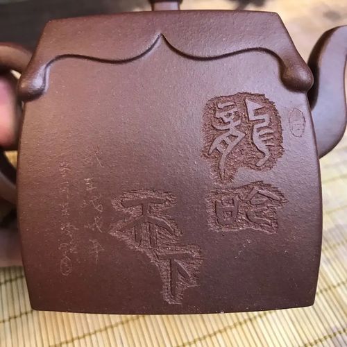 原矿紫砂壶紫泥250cc龙吟天下强济人全手