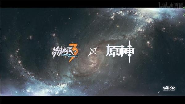 崩坏3原神联动游戏简介