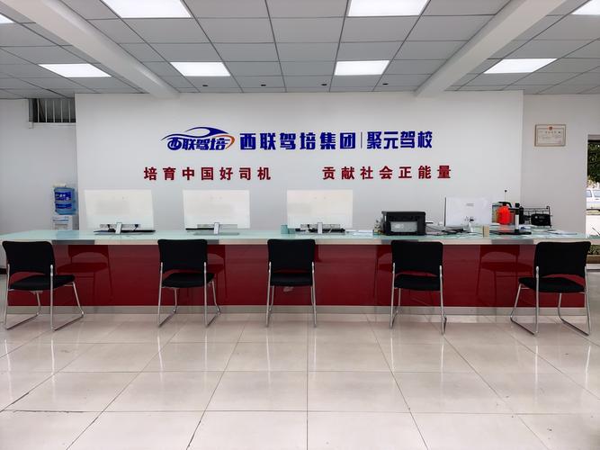 智慧驾校_驾考宝典