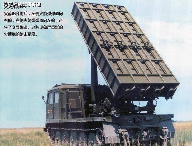 原创国产远程火箭炮发展史